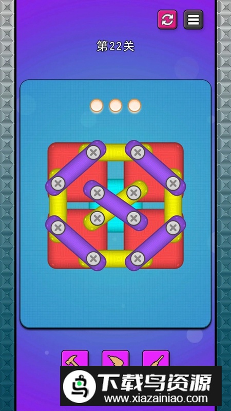 打螺丝传奇游戏最新版最新版截图2