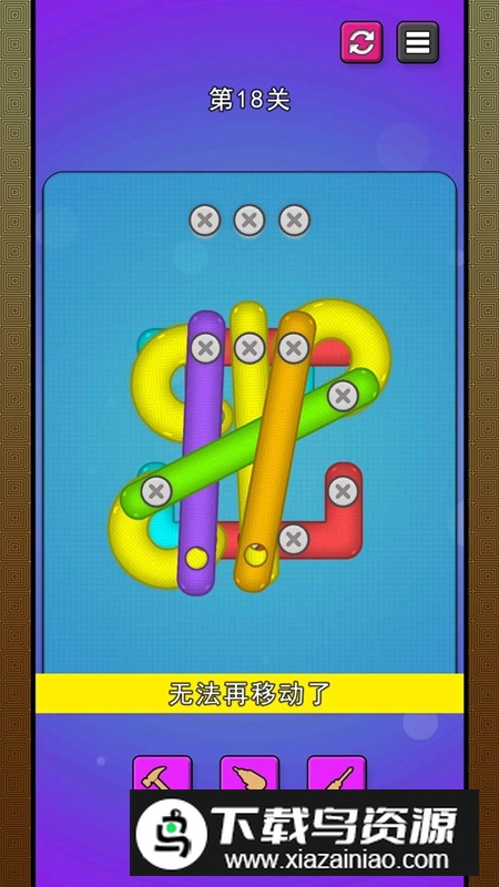 打螺丝传奇游戏最新版最新版截图4