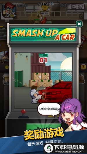 热血高校联盟手游最新版截图3