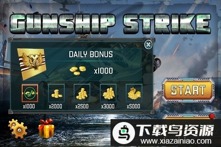 武装直升机突袭3d破解版最新版截图1