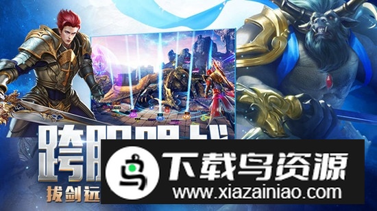 永恒纪元小米应用商店版本截图3