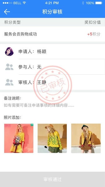 快乐企鹅软件手机版截图1