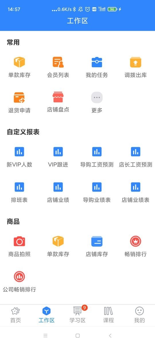 快乐企鹅软件手机版截图2