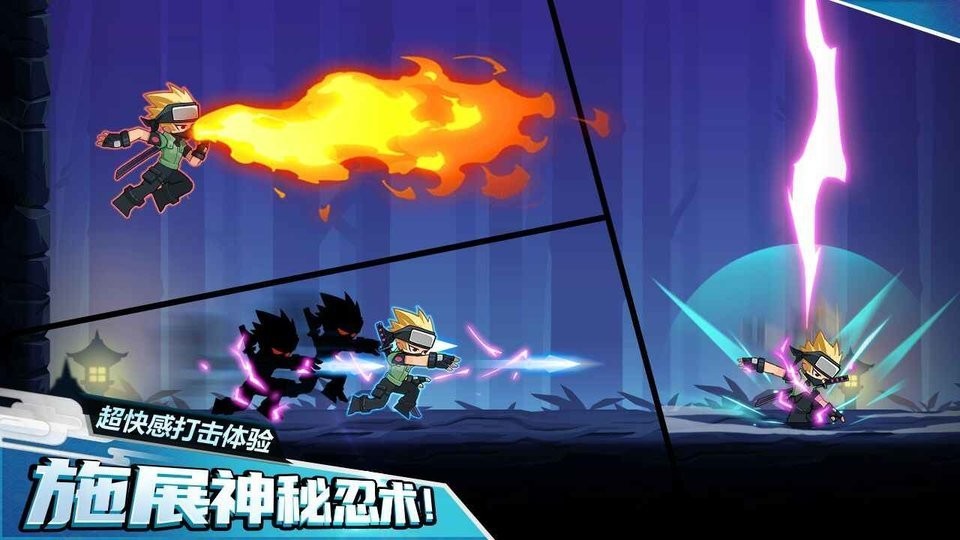 忍者雷龙传内置菜单破解版最新版截图2