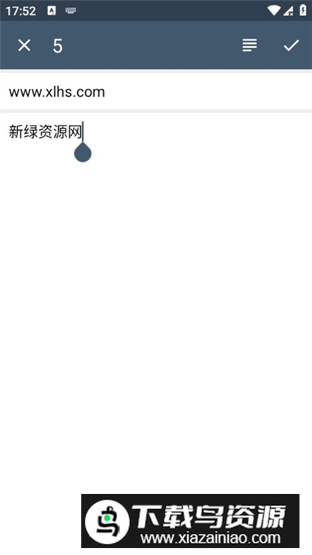 ClevNote高级版最新版本最新版截图1