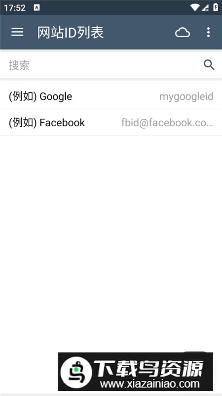 ClevNote高级版最新版本最新版截图5