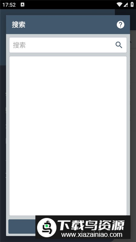 ClevNote高级版最新版本最新版截图9