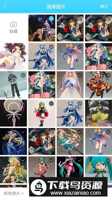 hpoi手办维基官方正版app截图4