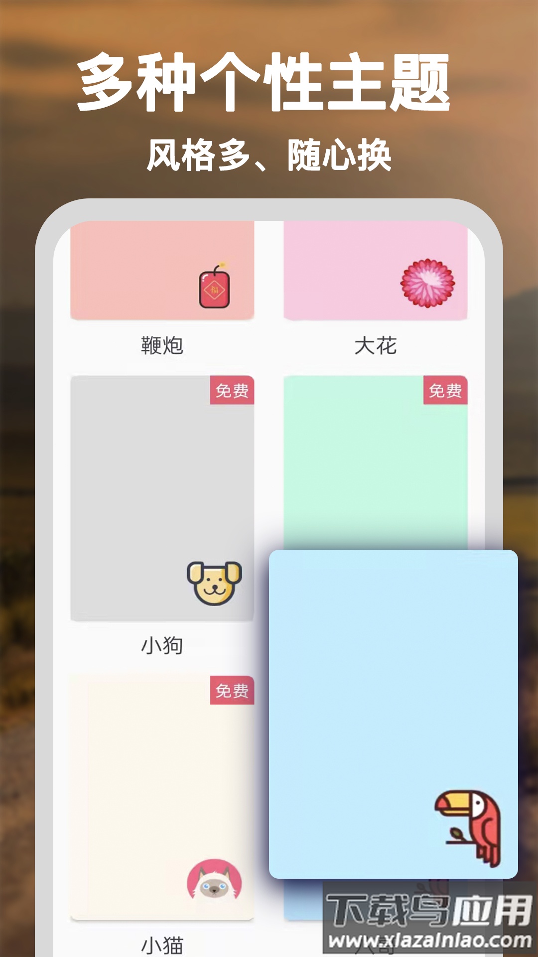简约备忘记事本app最新版截图2