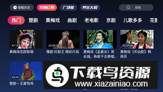 戏曲多多TV高清版最新版截图1