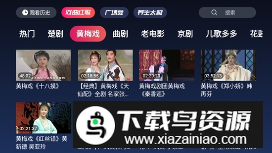戏曲多多TV高清版最新版截图2