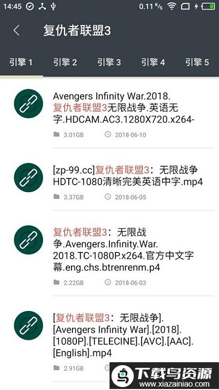 deep search 深度搜索app截图1