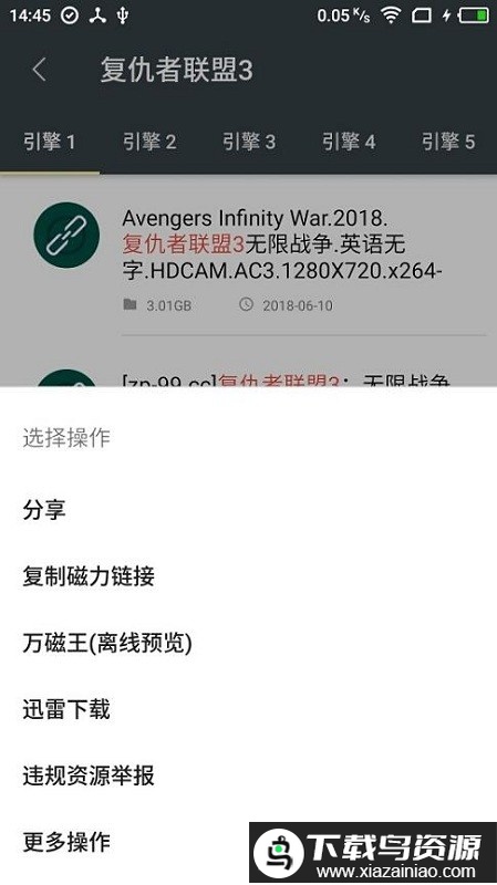 deep search 深度搜索app截图2