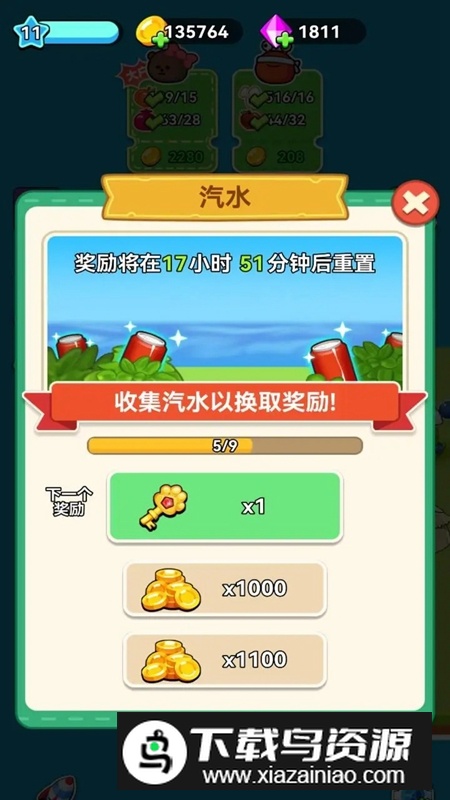 原料加工大师游戏官方正版最新版截图1