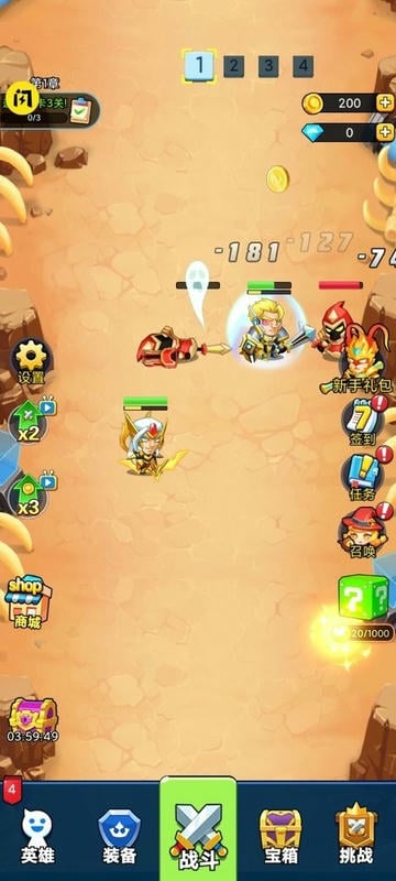 空闲战争无限货币最新版截图2