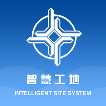 中交智慧工地海外版app客户端