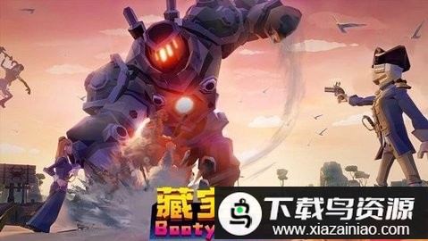 藏宝湾游戏截图2