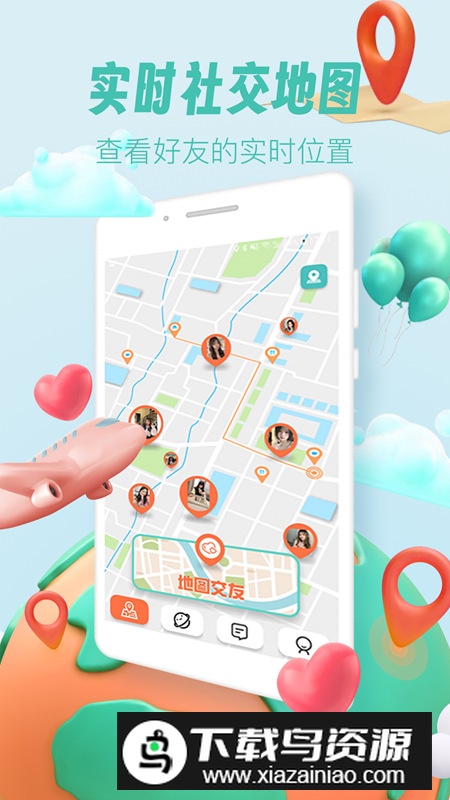 丁丁乐购app安卓版截图1