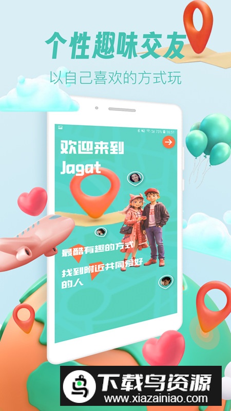 丁丁乐购app安卓版截图5