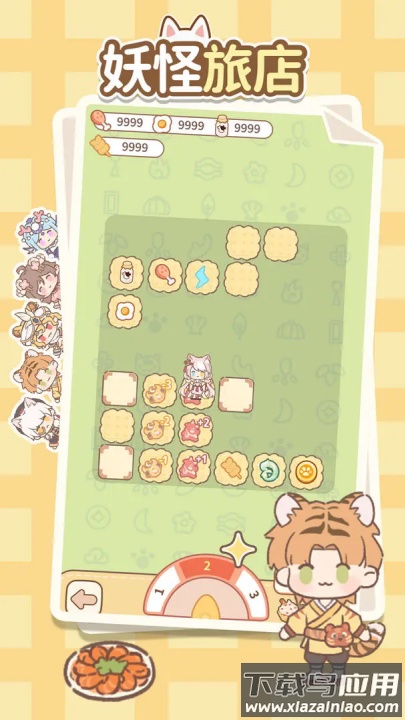 妖怪旅店小游戏最新版截图3