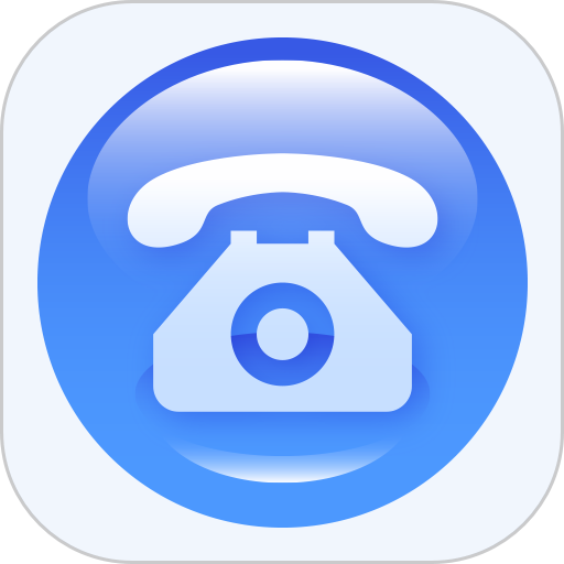 电销神器免费版