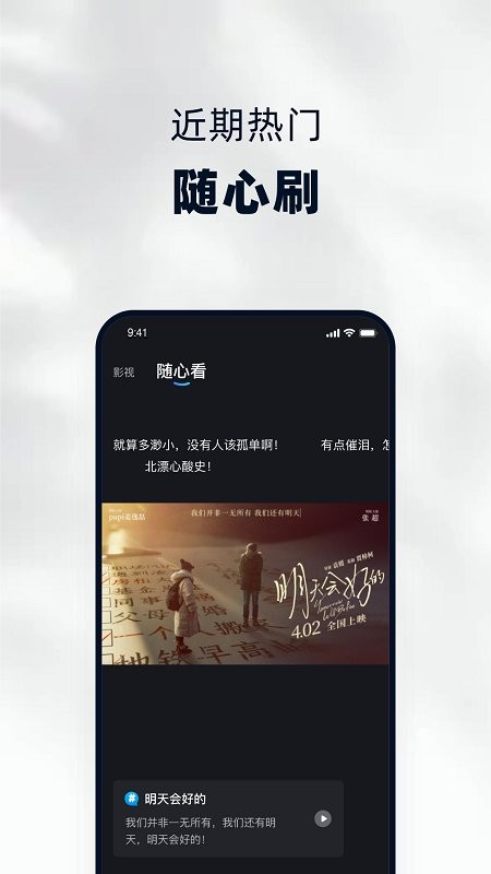 当贝家最新版截图2