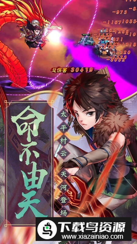 仙剑奇侠传五手机版九游版截图3