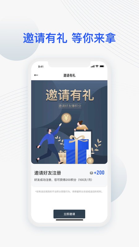 JETTA捷达手机版截图1