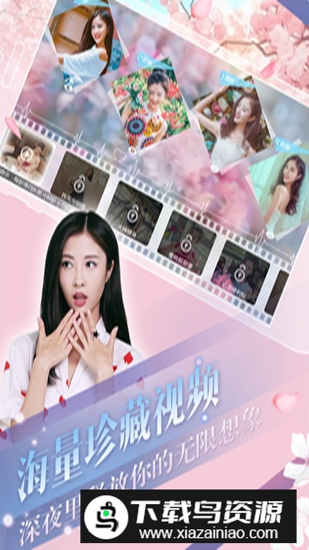 心动回忆正版九游服版最新版截图1