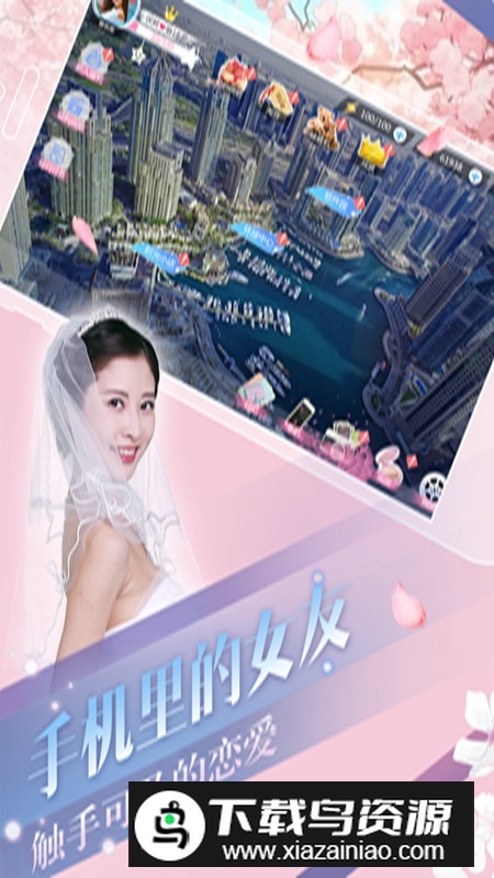 心动回忆正版九游服版最新版截图3