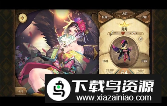 万象物语官方最新版正版截图4