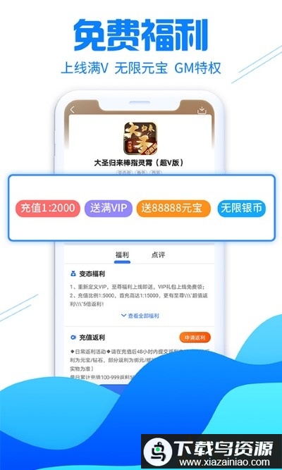 懂游戏平台最新版截图1