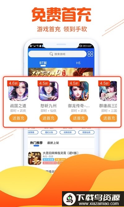 懂游戏平台最新版截图3