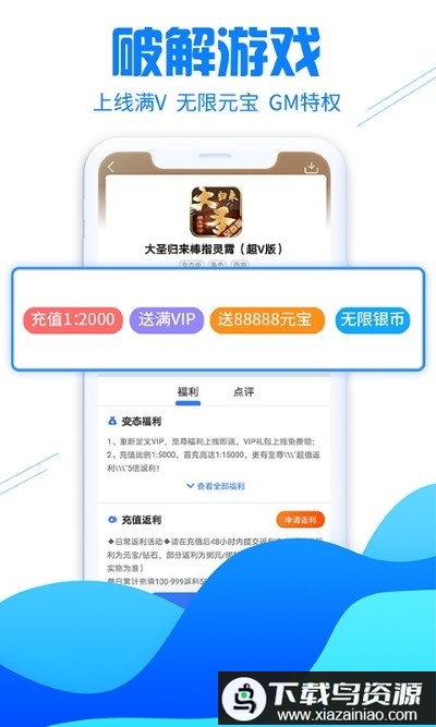懂游戏平台最新版截图5