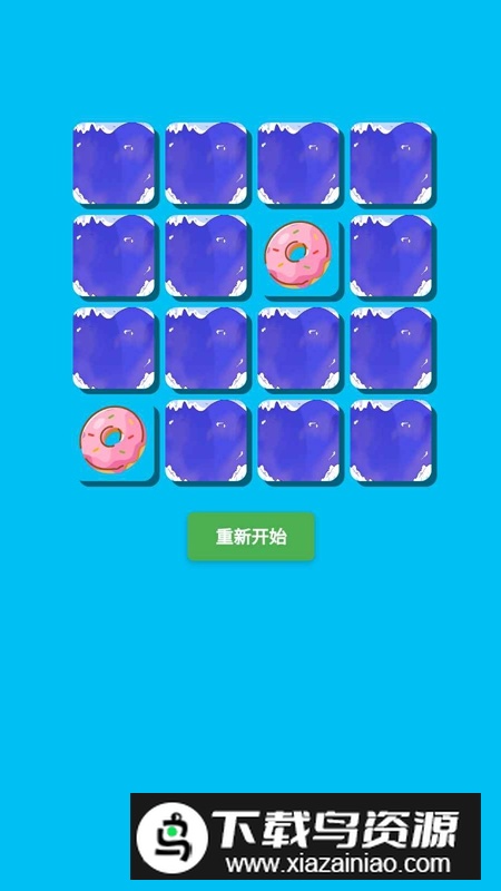 水果速速配游戏免费官方正版截图3