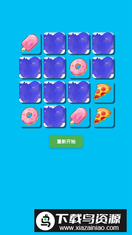 水果速速配游戏免费官方正版截图4