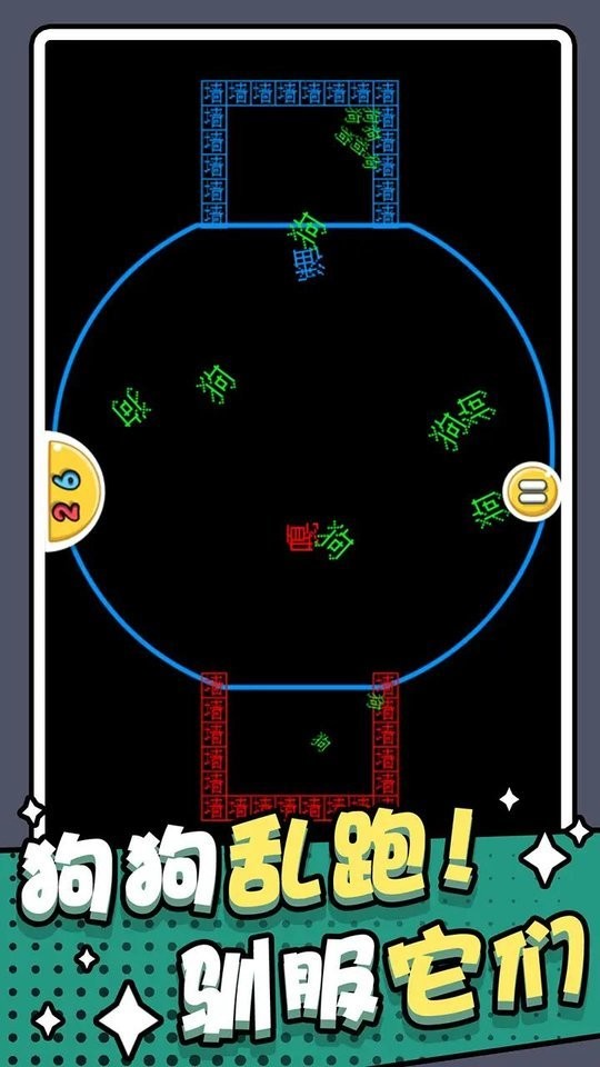 躺平猎梦屋免广告版截图1