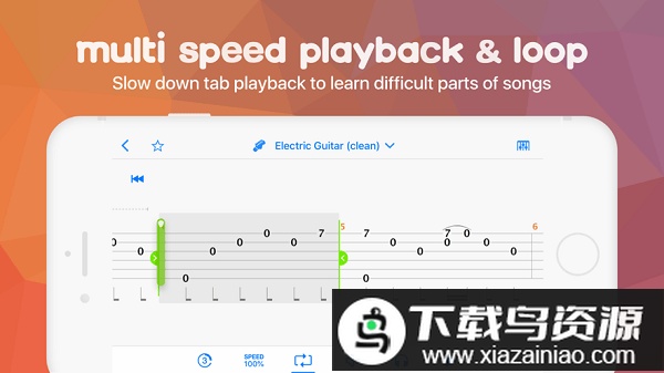 songsterr最新版最新版截图1