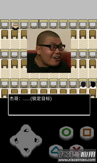 难逃一杰手游下载最新版截图1