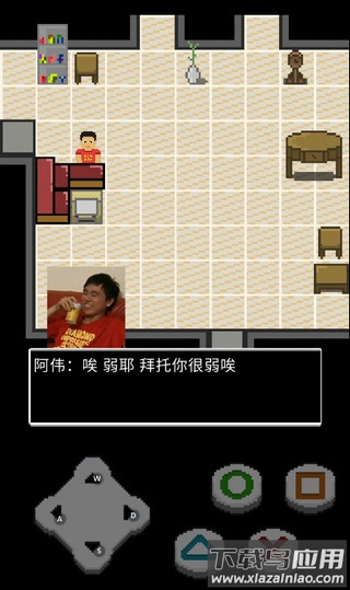 难逃一杰手游下载最新版截图3