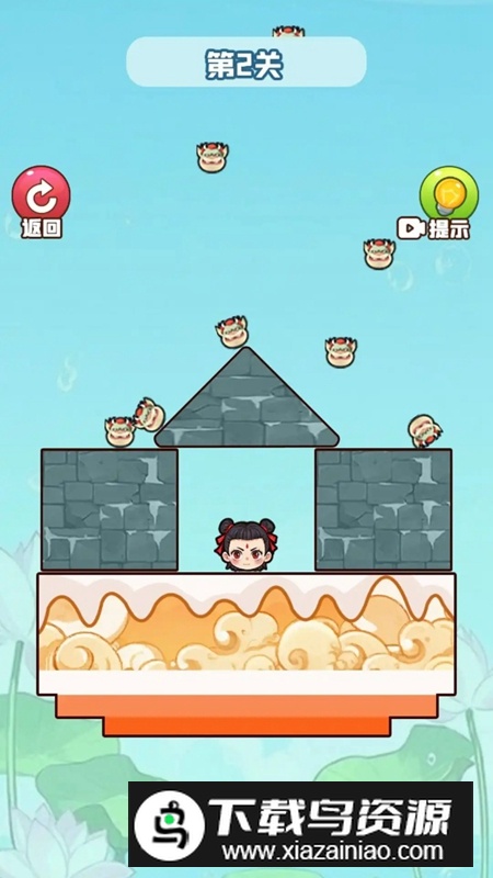 动脑来闯关游戏官方正版最新版截图1