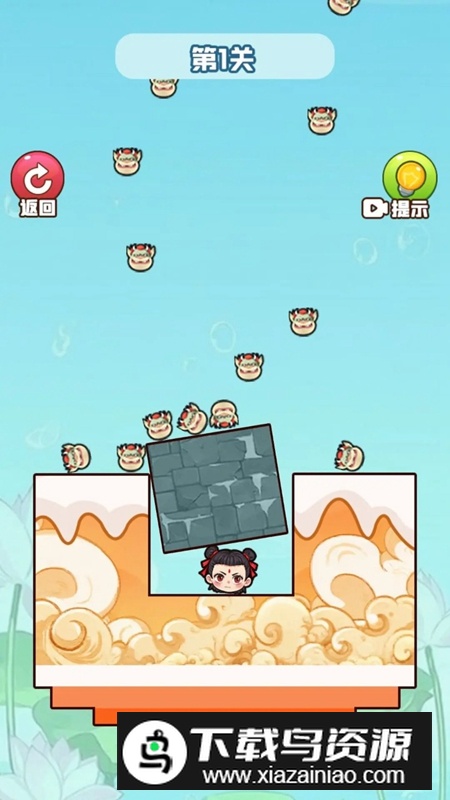动脑来闯关游戏官方正版最新版截图3