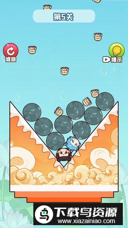 动脑来闯关游戏官方正版最新版截图5