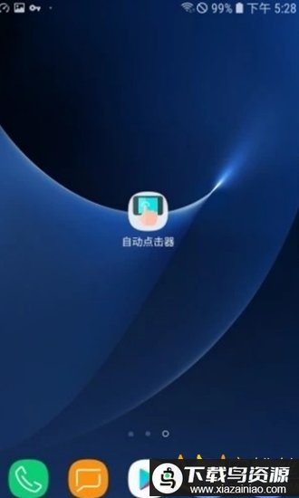 手游自动点击器免root版最新版截图3