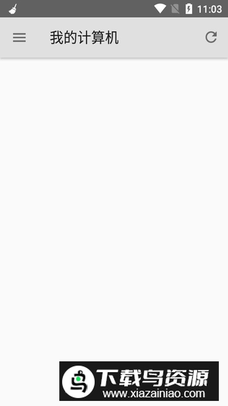 chrome远程桌面apk安装包(谷歌远程桌面APP)截图1