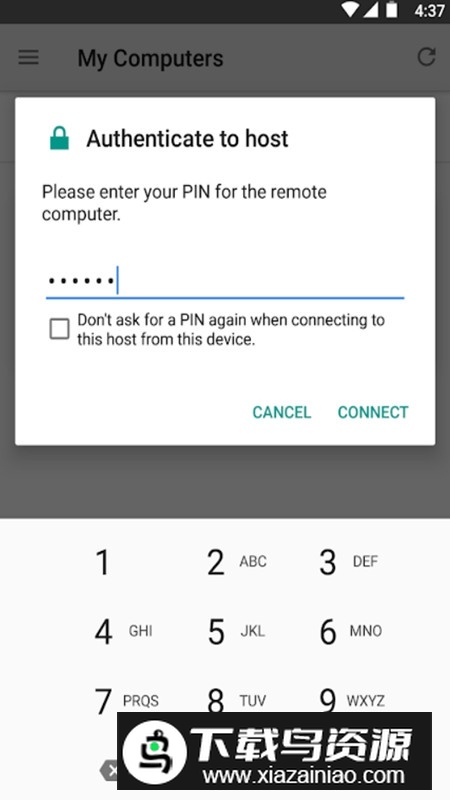 chrome远程桌面apk安装包(谷歌远程桌面APP)截图3