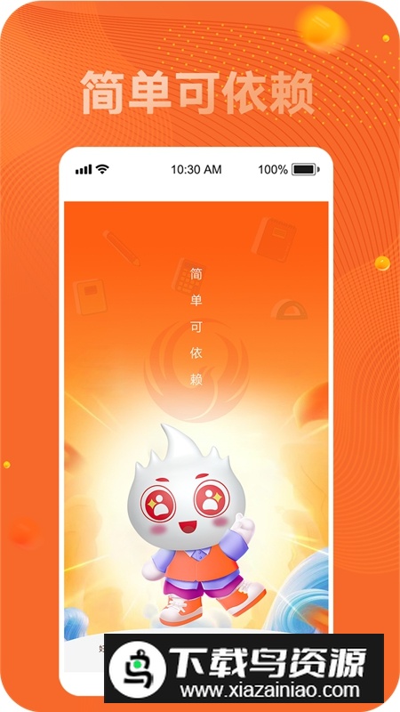 新文道考研APP官方最新版截图1