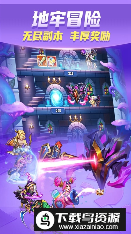 放置奇兵官方正版安装包最新版截图2