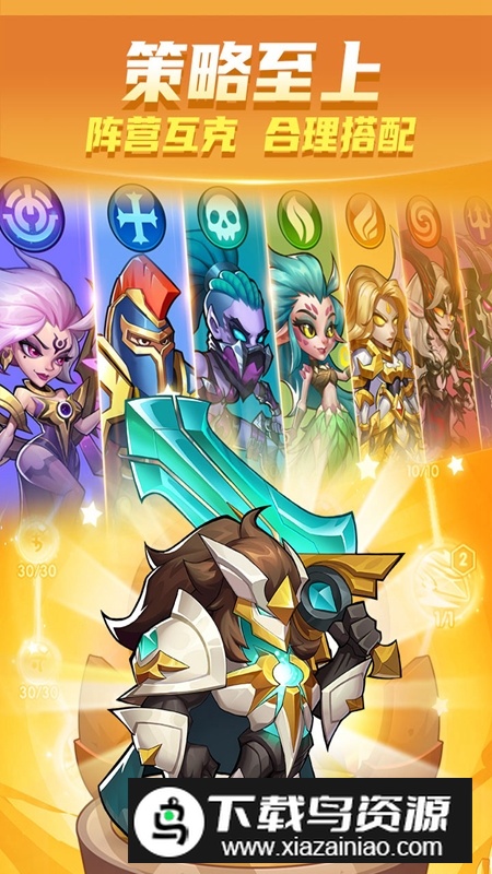 放置奇兵官方正版安装包最新版截图3