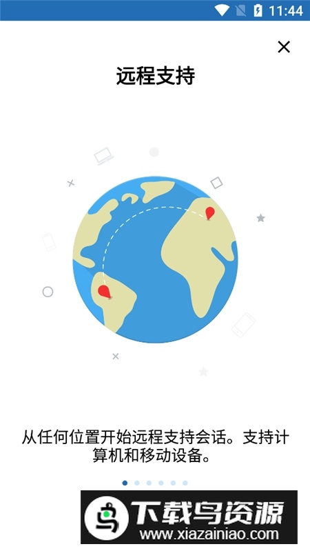 ZohoAssist远程桌面软件手机版截图1